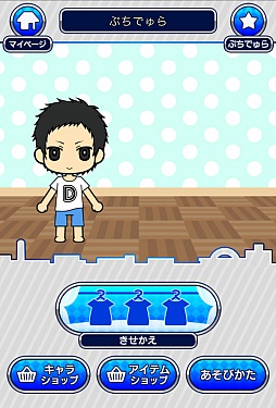 ���������꡼ No.005�Υ���ͥ������ / �֥ǥ����!! the Underside�פǡ�����ǽ�֤פ��Ǥ��פ������ץ�