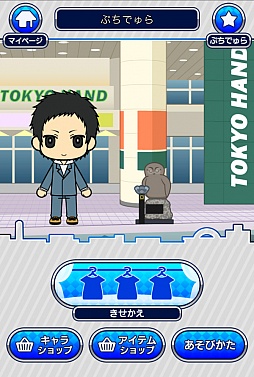 ���������꡼ No.006�Υ���ͥ������ / �֥ǥ����!! the Underside�פǡ�����ǽ�֤פ��Ǥ��פ������ץ�