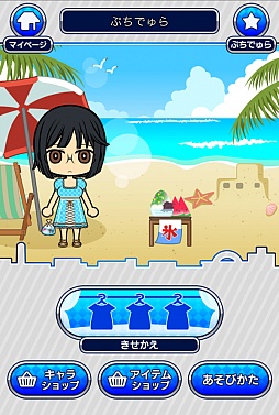 ���������꡼ No.007�Υ���ͥ������ / �֥ǥ����!! the Underside�פǡ�����ǽ�֤פ��Ǥ��פ������ץ�