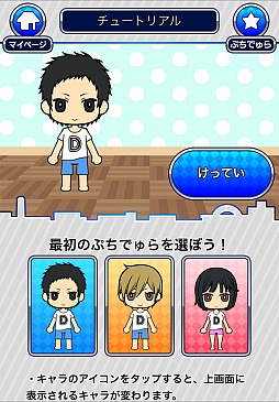 ���������꡼ No.008�Υ���ͥ������ / �֥ǥ����!! the Underside�פǡ�����ǽ�֤פ��Ǥ��פ������ץ�