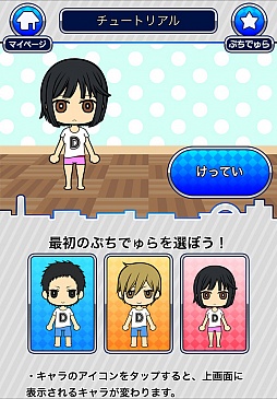 ���������꡼ No.009�Υ���ͥ������ / �֥ǥ����!! the Underside�פǡ�����ǽ�֤פ��Ǥ��פ������ץ�