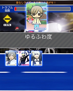 ���������꡼ No.012�Υ���ͥ������ / �֥ǥ����!! the Underside�פǡ�����ǽ�֤פ��Ǥ��פ������ץ�