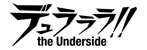 画像ギャラリー No.009のサムネイル画像 / 「デュラララ!! the Underside」黒沼青葉の録り下ろしボイス付メンバーが登場