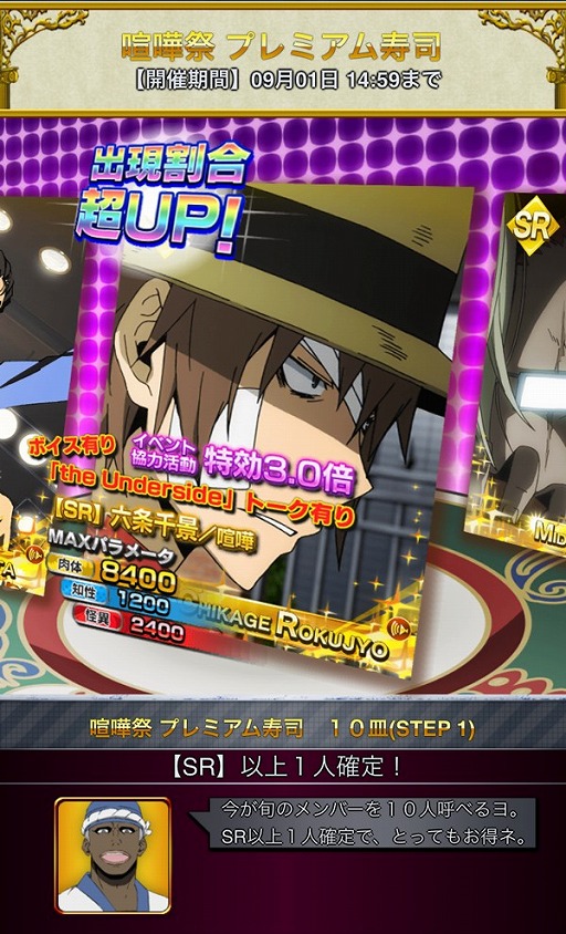 ꡼ No.001 | ֥ǥ!! the Undersideס٥ȡʩѵˤη޺ פ18