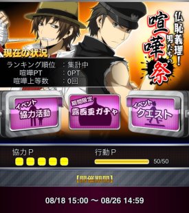 ꡼ No.008 | ֥ǥ!! the Undersideס٥ȡʩѵˤη޺ פ18