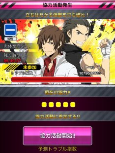 ꡼ No.009 | ֥ǥ!! the Undersideס٥ȡʩѵˤη޺ פ18