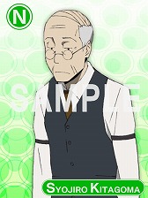 ꡼ No.012 | ֥ǥ!! the Undersideס٥ȡʩѵˤη޺ פ18