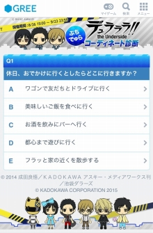 ꡼ No.003 | ֥ǥ!! the UndersideסȤפǥ饳ǥ͡ȿǡɤ