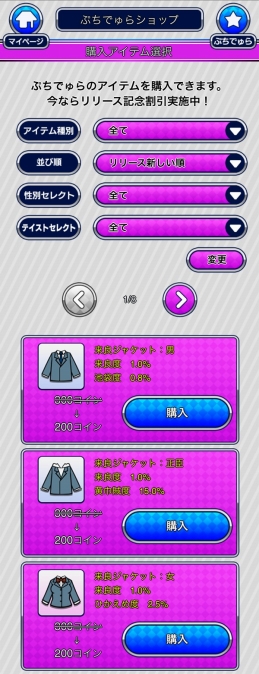 ꡼ No.011 | ֥ǥ!! the UndersideסȤפǥ饳ǥ͡ȿǡɤ