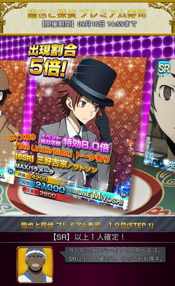 画像ギャラリー No.001のサムネイル画像 / 「デュラララ!! the Underside」,イベント“臨也と池袋探偵物語”が明日開幕