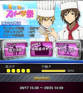 ꡼ No.014 | ֥ǥ!! the Underside׿٥ȡ֤ϤΥĺספ917