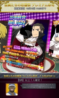 画像ギャラリー No.010のサムネイル画像 / 「デュラララ!! the Underside」新イベント「怪異たちの収穫祭」を10月1日開催