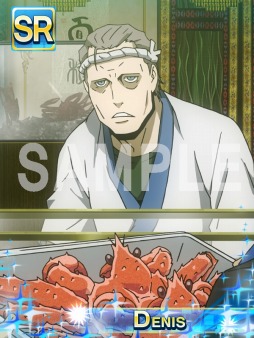 ꡼ No.004Υͥ / ֥ǥ!! the UndersideϪֽΥץߥʡפۿ