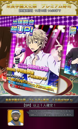 ���������꡼ No.001�Υ���ͥ������ / �֥ǥ����!! the Underside�ס�ʸ���פ�ơ��ޤȤ������٥�Ȥ�11��2������