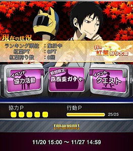 ꡼ No.001 | ֥ǥ!! the Underside״ָΥֽιռ ץߥʡפ䤬