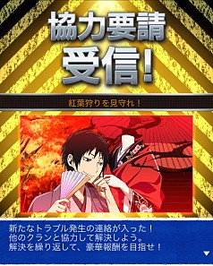 ꡼ No.002 | ֥ǥ!! the Underside״ָΥֽιռ ץߥʡפ䤬