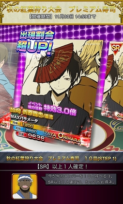 ꡼ No.005 | ֥ǥ!! the Underside״ָΥֽιռ ץߥʡפ䤬