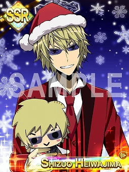 画像ギャラリー No.001のサムネイル画像 / 「デュラララ!! the Underside」露西亜ガチャ「クリスマスプレミアム寿司」の販売が期間限定でスタート