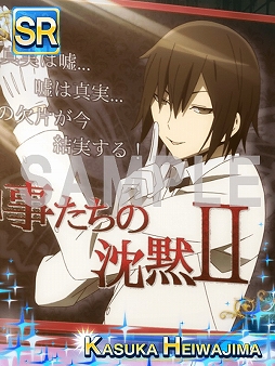 画像ギャラリー No.009のサムネイル画像 / 「デュラララ!! the Underside」露西亜ガチャ「クリスマスプレミアム寿司」の販売が期間限定でスタート