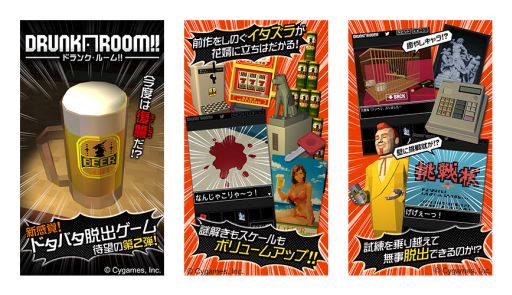 ���������꡼ No.002�Υ���ͥ������ / ���ޥ۸���æ�Х�����֥ɥ�󥯡��롼��2�ס�Android�Ǥ��ۿ�����������