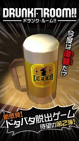 �ɥ�󥯡��롼��2