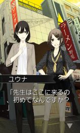 画像ギャラリー No.001のサムネイル画像 / スマホ向けアドベンチャー「ドグマツルギー ouverture」の配信日が3月23日に決定&価格も800円に変更。配信当日から期間限定でセールの実施も