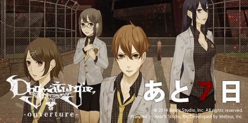 画像ギャラリー No.001のサムネイル画像 / 「ドグマツルギー」スマホ版配信に向け,公式サイトでボイス付きカウントダウン