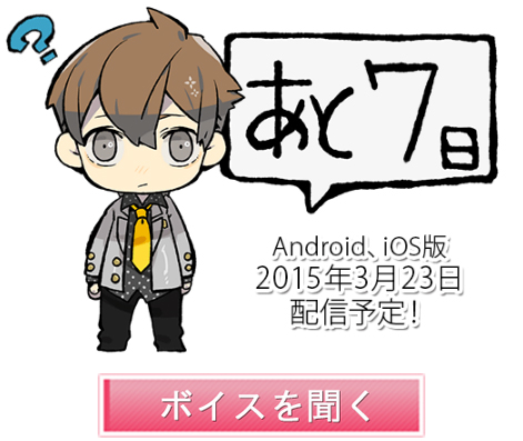 画像ギャラリー No.002のサムネイル画像 / 「ドグマツルギー」スマホ版配信に向け,公式サイトでボイス付きカウントダウン