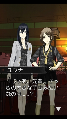 ���������꡼ No.004�Υ���ͥ������ / iOS/Android�֥ɥ��ޥĥ륮�� ouverture���ۿ��������ȡ����ʤ饻�����500��