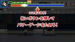 画像ギャラリー No.006のサムネイル画像 / マナー違反者にはお仕置きよ! スマホ向けタップアクション「バチコン」を紹介する「(ほぼ)日刊スマホゲーム通信」第729回