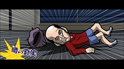 画像ギャラリー No.010のサムネイル画像 / マナー違反者にはお仕置きよ! スマホ向けタップアクション「バチコン」を紹介する「(ほぼ)日刊スマホゲーム通信」第729回