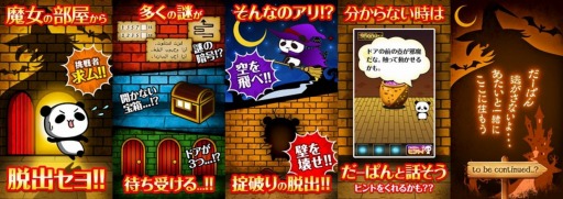 ���������꡼ No.001�Υ���ͥ������ / ��æ�Х����ࡧ�����æ�Х��ꡪ���ؤ����Ѥ������������١�iOS�������ۿ�