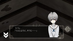 画像ギャラリー No.002のサムネイル画像 / 本格ノベルと謎解きを掛け合わせた「ひとよ、汝が罪の」，iOS版が配信開始