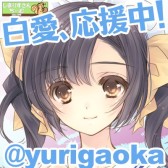 ꡼ No.006 | ¸ɡ׸ȥץTwitterӥ»