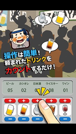 よろこんで！！ 〜Yorokonde〜