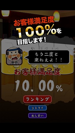 よろこんで！！ 〜Yorokonde〜