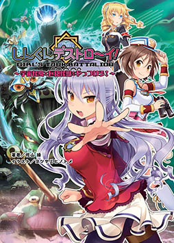 ꡼ No.014 | ΨƲä臘RPG֤󤰤ǥȥפAndroidǤۿϡץ˥󥰥ڡ»