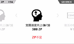 画像ギャラリー No.008のサムネイル画像 / ユニークな世界観に引き込まれること間違いなし。スマホ向け回避アクション「ZEN SPLASH」を紹介する「(ほぼ)日刊スマホゲーム通信」第778回