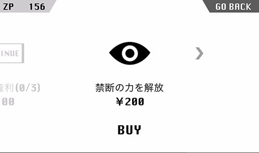 画像ギャラリー No.009のサムネイル画像 / ユニークな世界観に引き込まれること間違いなし。スマホ向け回避アクション「ZEN SPLASH」を紹介する「(ほぼ)日刊スマホゲーム通信」第778回