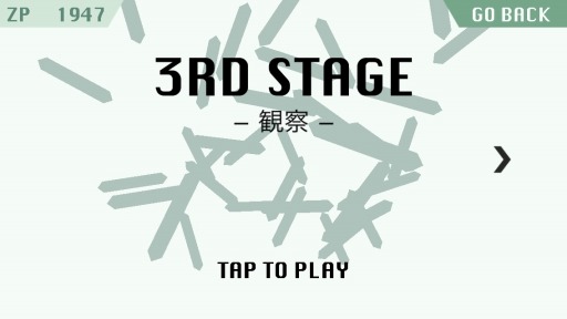 画像ギャラリー No.006のサムネイル画像 / 「ZEN SPLASH」,「苦」をテーマにした新ステージ「3RD STAGE」を追加