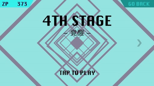 画像ギャラリー No.001のサムネイル画像 / 「ZEN SPLASH」疾走感がテーマの新ステージ「4TH STAGE」を追加