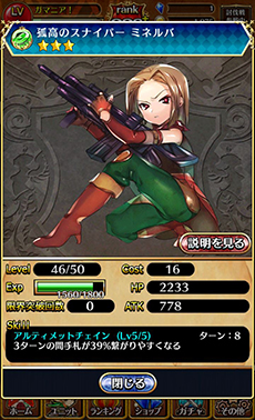 ꡼ No.008 | iOSǡ֥ƥåȥ硼ס4GamerɼԸΥ˥åȤǤϿ򳫻ϡAndroidǤΥåץǡȼ»ܤ