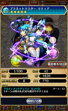 ꡼ No.009 | iOSǡ֥ƥåȥ硼ס4GamerɼԸΥ˥åȤǤϿ򳫻ϡAndroidǤΥåץǡȼ»ܤ