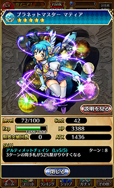 ꡼ No.010 | iOSǡ֥ƥåȥ硼ס4GamerɼԸΥ˥åȤǤϿ򳫻ϡAndroidǤΥåץǡȼ»ܤ