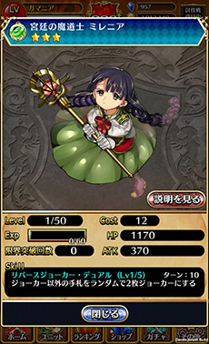 ꡼ No.018 | iOSǡ֥ƥåȥ硼ס4GamerɼԸΥ˥åȤǤϿ򳫻ϡAndroidǤΥåץǡȼ»ܤ