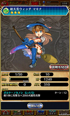 ꡼ No.019 | iOSǡ֥ƥåȥ硼ס4GamerɼԸΥ˥åȤǤϿ򳫻ϡAndroidǤΥåץǡȼ»ܤ