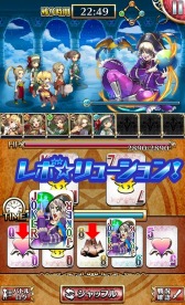 画像ギャラリー No.005のサムネイル画像 / トランプゲーム“スピード”をベースにしたRPG「アルティメットジョーカー」のiOS版が配信中。ゴー☆ジャスさんをモチーフにしたユニットを獲得できるイベントも