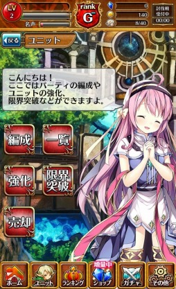 画像ギャラリー No.016のサムネイル画像 / トランプゲーム“スピード”をベースにしたRPG「アルティメットジョーカー」のiOS版が配信中。ゴー☆ジャスさんをモチーフにしたユニットを獲得できるイベントも