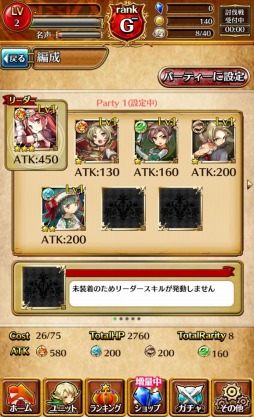 画像ギャラリー No.017のサムネイル画像 / トランプゲーム“スピード”をベースにしたRPG「アルティメットジョーカー」のiOS版が配信中。ゴー☆ジャスさんをモチーフにしたユニットを獲得できるイベントも