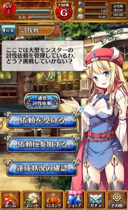 画像ギャラリー No.018のサムネイル画像 / トランプゲーム“スピード”をベースにしたRPG「アルティメットジョーカー」のiOS版が配信中。ゴー☆ジャスさんをモチーフにしたユニットを獲得できるイベントも